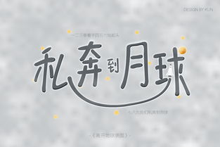 那些年,我们追过的五月天