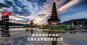 摄影旅游需求分析(中国旅游业现状分析)