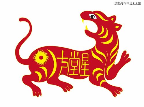 每日运势 2020年8月30日十二生肖运势 冲猪 合猴 煞东