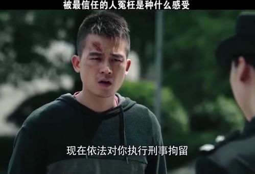 诚实的人最后为什么没有好下场 