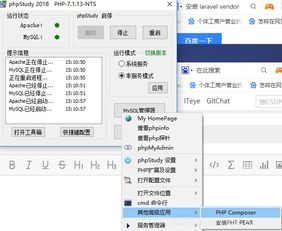 phpstudy安装laravel怎么配置伪静态(laravel怎么虚拟主机)