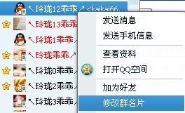 我想给我的QQ群起个好名字，要大气高雅，通俗易懂，好记，是期货QQ指导群，谢谢