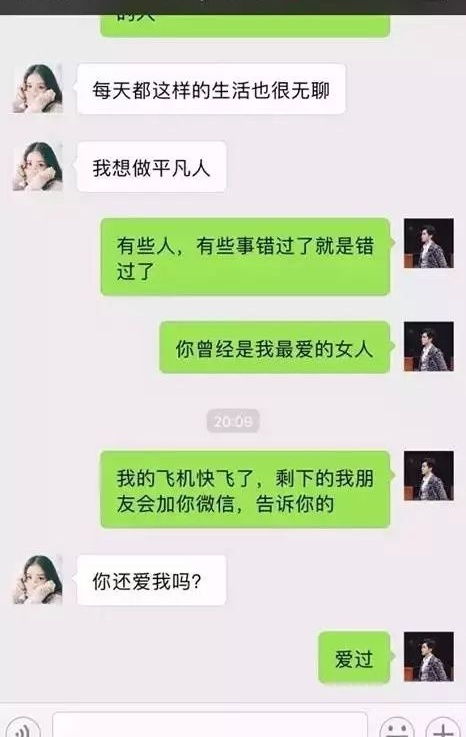 男人好下手 ,妹子微信勾搭骗走男人5000,没想到砸了自己的脚