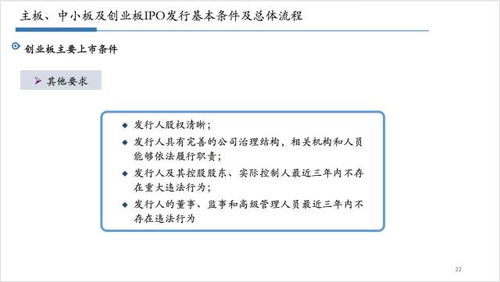 证监会何时通过法因数控重组审核