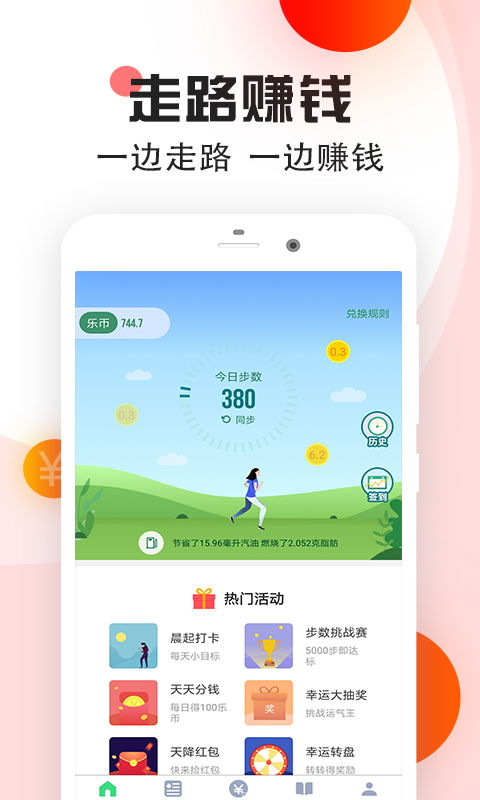 主流挖矿app排行,主流挖矿app排行榜前十名