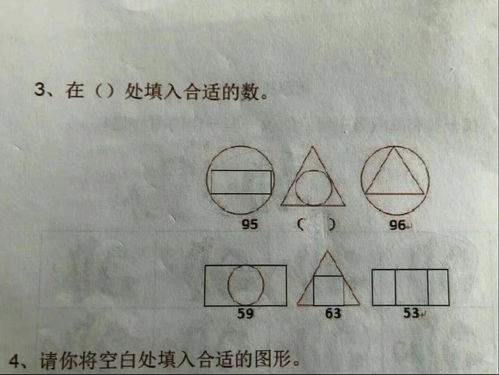 填写合适量词：一（）定律、一（）巨款、一（）围墙