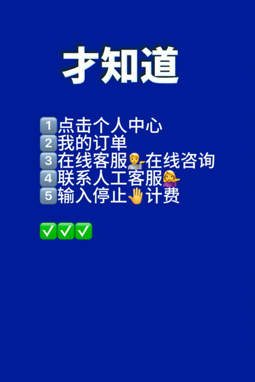 才知道,充电宝可以暂停计费?? 