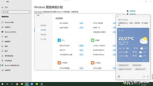 win10小爱连接电脑无声