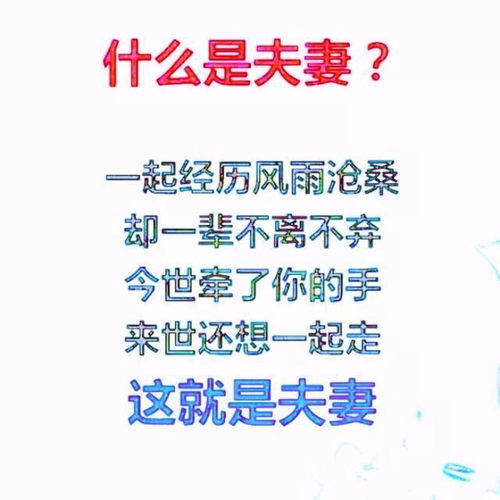 这才是夫妻,说得太好了 无论多忙夫妻们也要看看