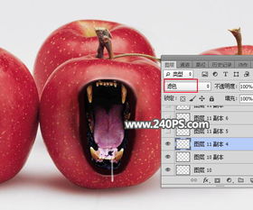 Photoshop合成张着大嘴的创意苹果教程