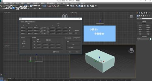 3dmax原地复制按钮在哪儿(3dmax模型突然隐形了不见啦)