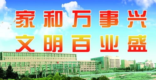 连云港文明城市创建通过了吗