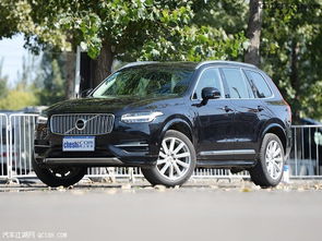 2017款全新沃尔沃XC90最新报价多少钱配置及价格T6发动机动力怎么样