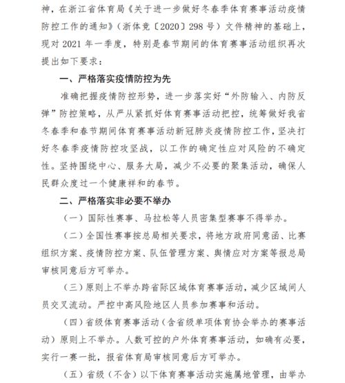 锻炼励志诗-运动会励志鼓励类的诗歌词有哪些？