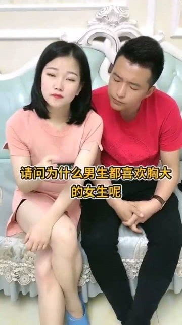 男生为什么会喜欢这样的女生 