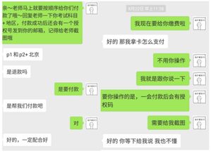 对啊网退款退费投诉 上市公司700名财务人员同时报考CMA