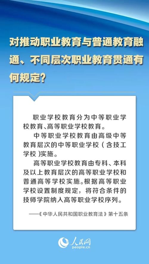 家长不要高兴太早,中考分流依然存在,升高中看的还是分数