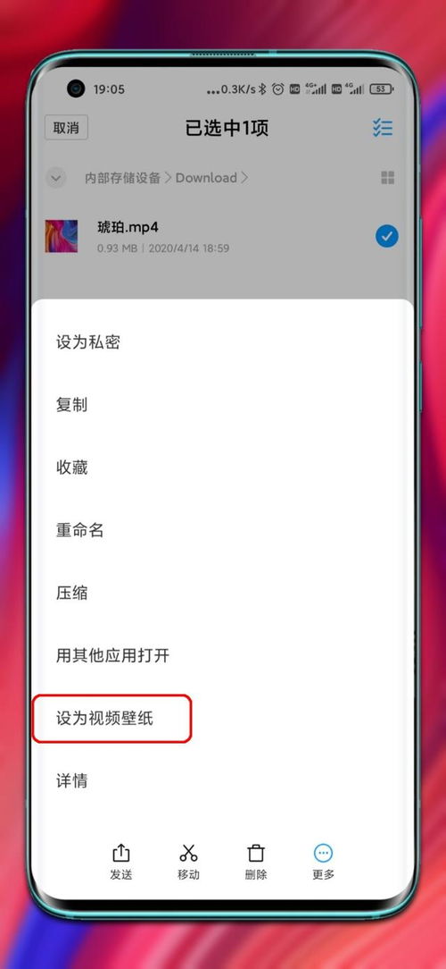 小米10隐藏技巧,解除限制,MIUI11内置动态壁纸恢复设为来电秀