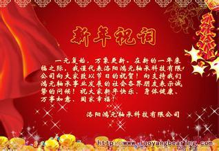 励志的新年祝福语,2022年寄语公司一句话？