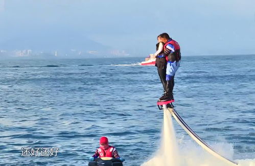 被男教练抱着玩空中飞人,宋雨琦吓得尖叫,手下意识动作看呆男粉