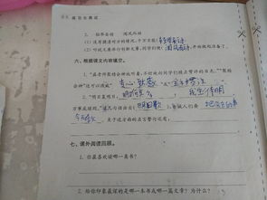 关于明日歌的名言