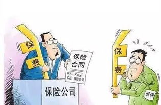 重疾险被保险人没签字,被保险人没有亲笔签名可不可以要求全额退保?