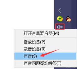 win10电脑语音通话的时候声音变小了