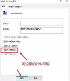 win10电脑怎么取得超级管理员