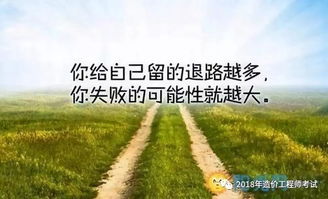 小学生语录精选励志;兵哥哥送给小学生的励志语句？