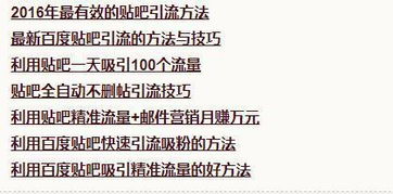 大学生怎么引流效果最好(大学引流的最快方法是什么)