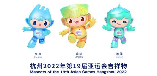 杭州亚运会2022项目表,杭州亚运会正式比赛项目