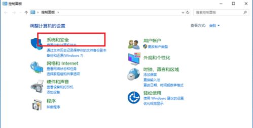 老软件win10运行不了怎么回事