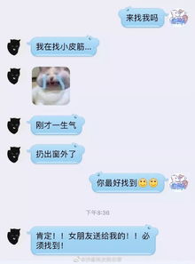 520对暗恋的人表白的说说