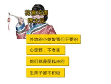 我爸妈收了100万,让我嫁给一个认识不到10天的男人