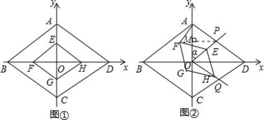 如图①.两个菱形ABCD和EFGH是以坐标原点O为位似中心的位似图形.对角线均在坐标轴上.已知菱形EFGH与菱形ABCD的相似比为1 2. BAD 120 .其中AD 4. 1 点D坐标为 