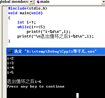 若有定义int i 1 则执行完循环while i 5 以后i的值为多少 请大神详细说明程序执行 