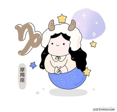 星座日运 1月14日 ,水瓶座销售能力加强,射手座财运不佳 下