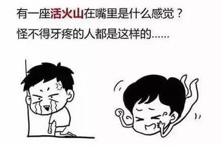 广州男子常年不刷牙,引发心脏病差点丧命 