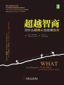 今日推荐 假期书单 如何建设区块链世界 他们从这些书中汲取智慧 