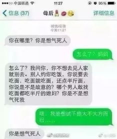 被拉进一个相亲群，上来就要求爆照，怎么回复