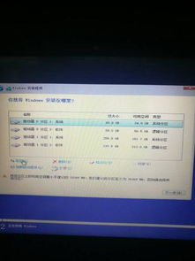 u盘装win10如何分区表