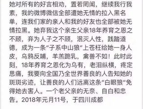 过分溺爱带来可怕的伤害 18岁少女骗走父亲300万积蓄后拉黑全家 