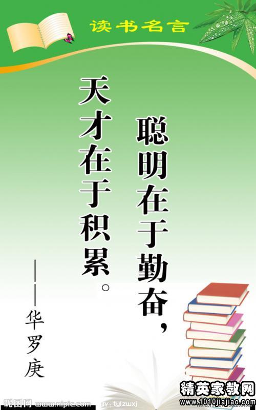 不论人长短 名言通  关于胳膊的励志名言？