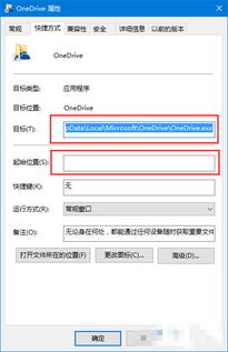 win10开始菜单如何新建文件夹