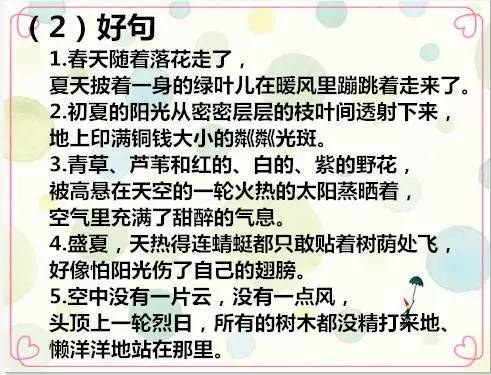 最后的假期励志篇作文_旅行结束后上班的励志句子？