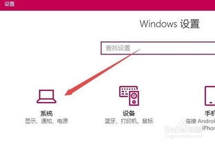 win10怎么窗口靠边