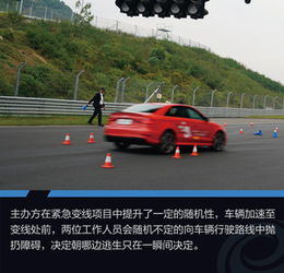 【奥迪RS 3图片-奥迪RS 3汽车图片奥迪RS 3汽车图片大全】-易车网