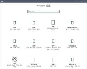 win10有的符号显示方框