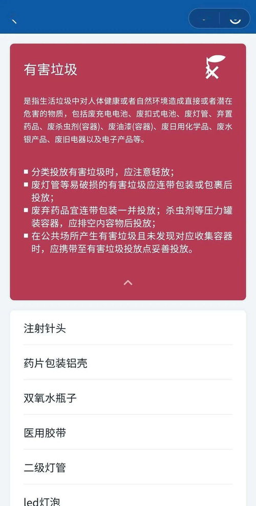 社区全民协助方案范文-全民行动什么意思？