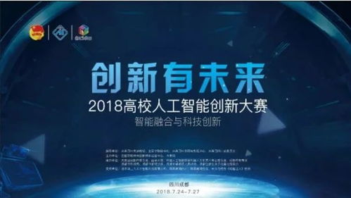 成都市对高科技企业都有哪些扶持政策？四川省对中小企业都有哪些扶持政策？